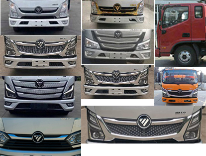 春尚牌CSP5041TCX除雪車公告圖片