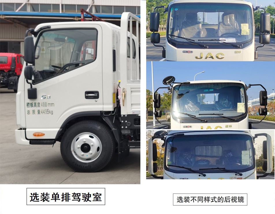 HFC1041P33K4B4S-1 江淮牌140马力单桥柴油4.2米国六载货汽车图片