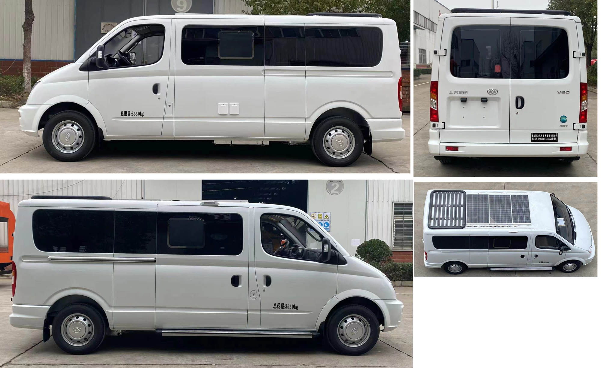 聚塵王牌HNY5040TSYSZEQ6宿營車公告圖片