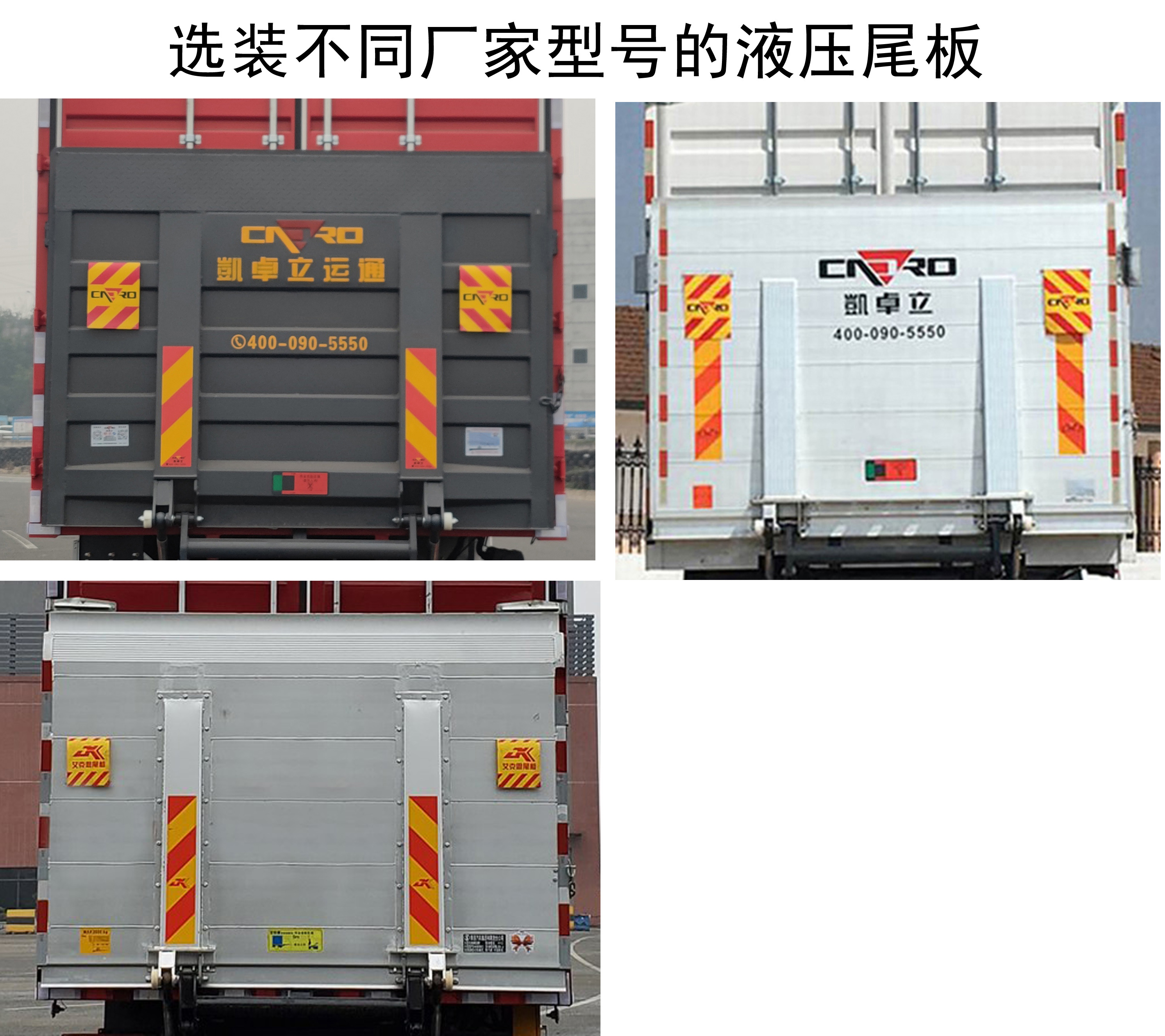 陕汽牌SX5186CCYMP6501仓栅式运输车公告图片
