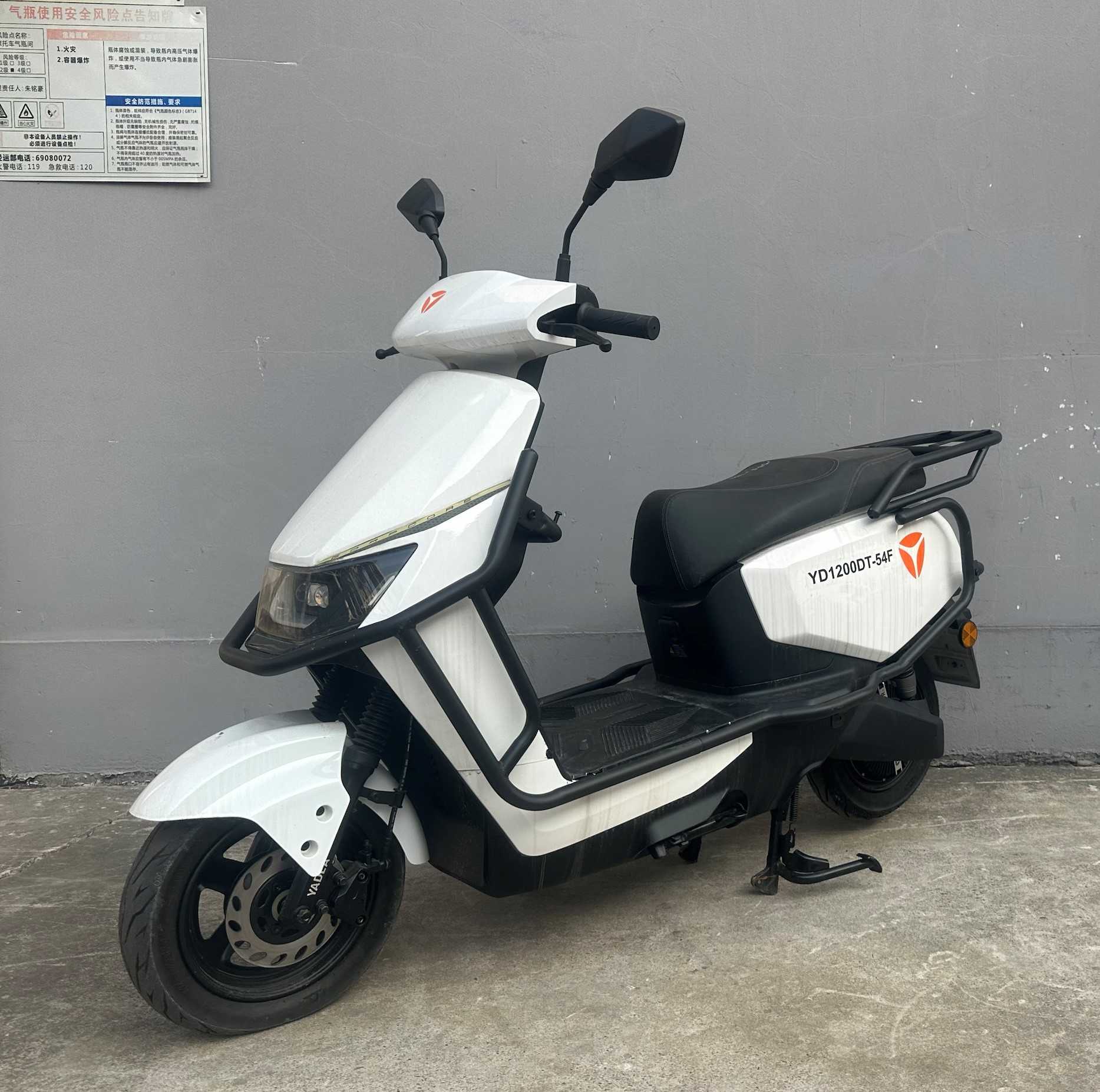 雅迪牌YD1200DT-54F电动两轮摩托车公告图片