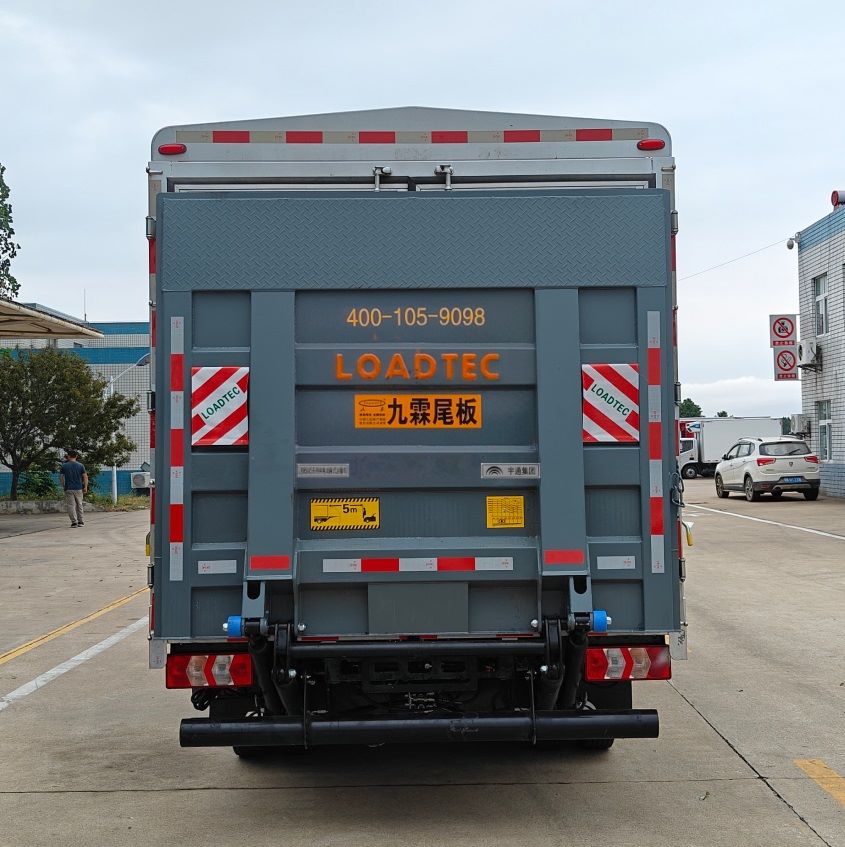 宇通牌ZKH5045CCYBEV7純電動倉柵式運輸車公告圖片