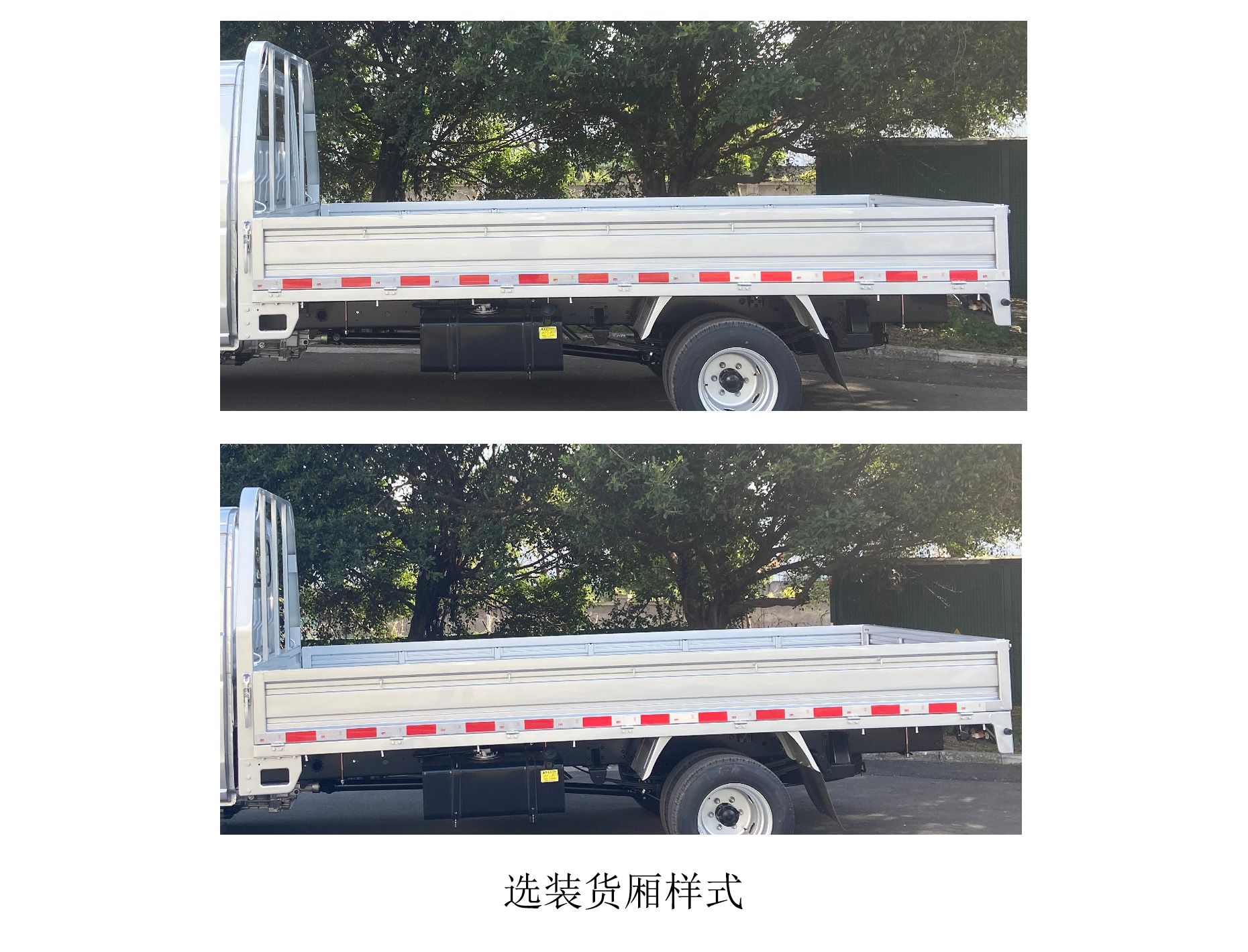 JKC1034D6X5 鑫源牌150马力单桥汽油3.9米国六载货汽车图片