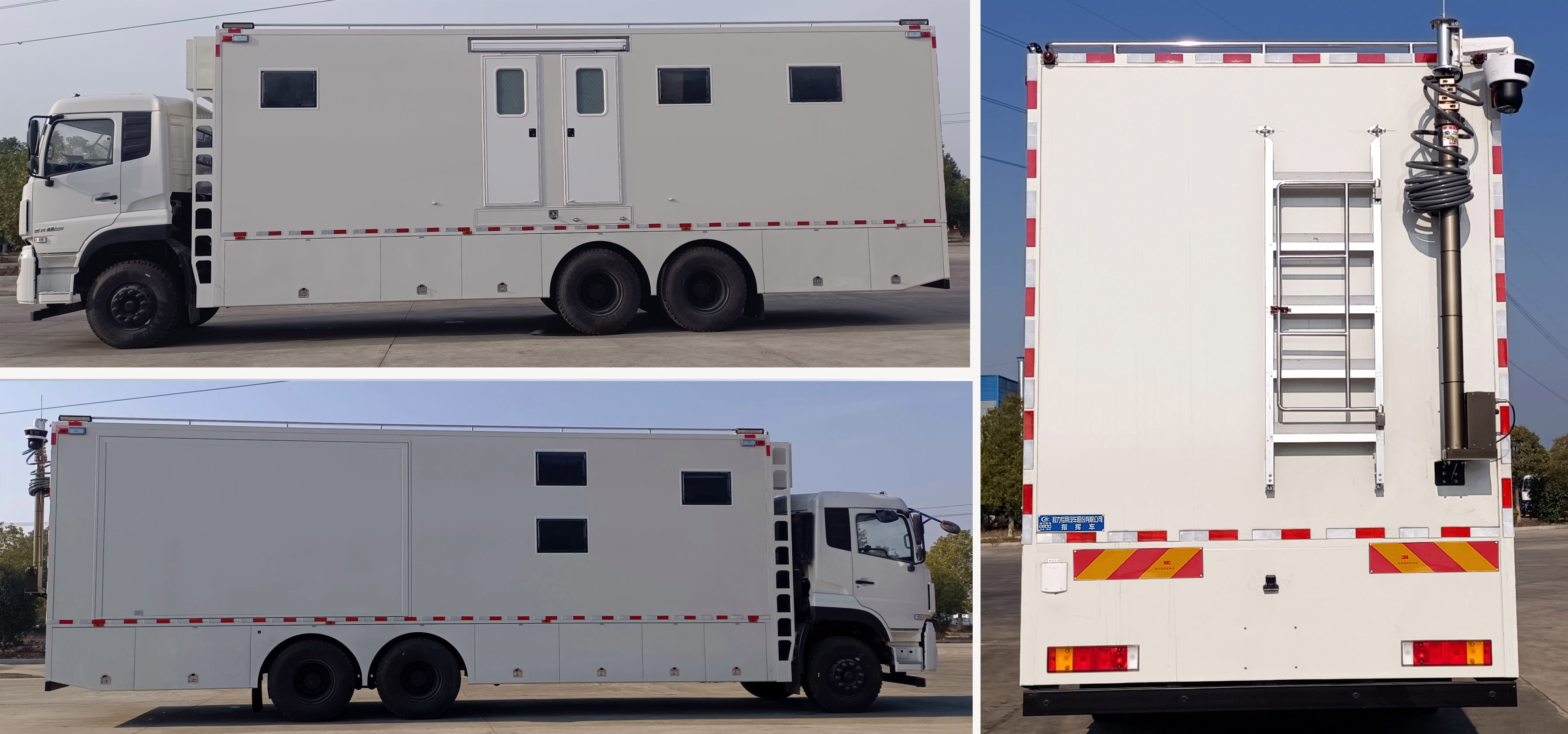 程力威牌CLW5180XZH6AZX指揮車公告圖片