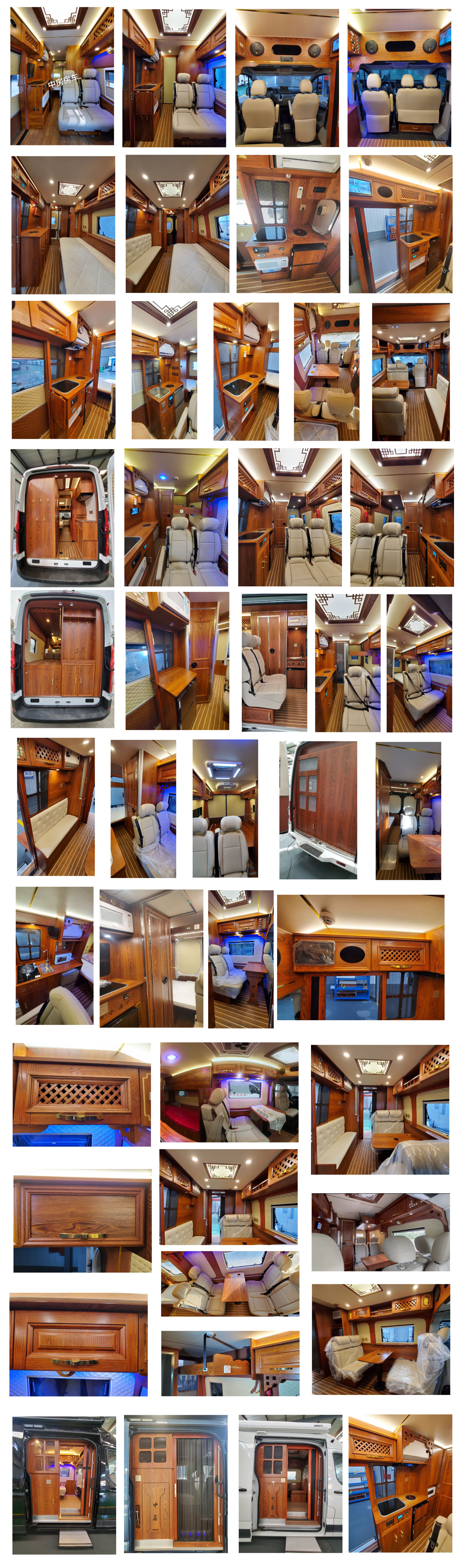 中房行牌ZFL5046XLJ1旅居車公告圖片