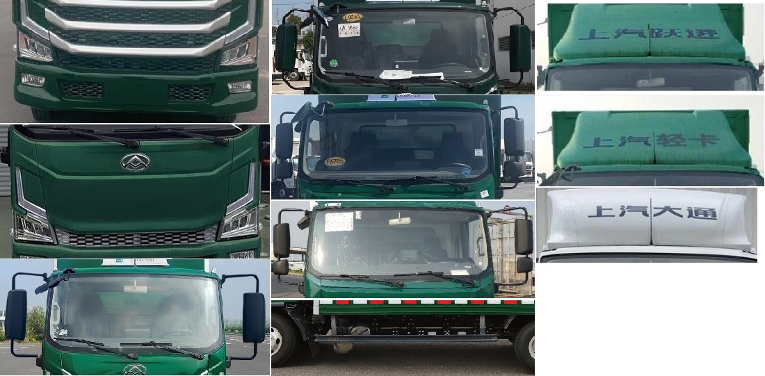 大通牌SH5047XYZMFEVMZ1純電動郵政車公告圖片