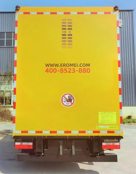 路仕盾牌YLM5100TFZ防撞緩沖車公告圖片