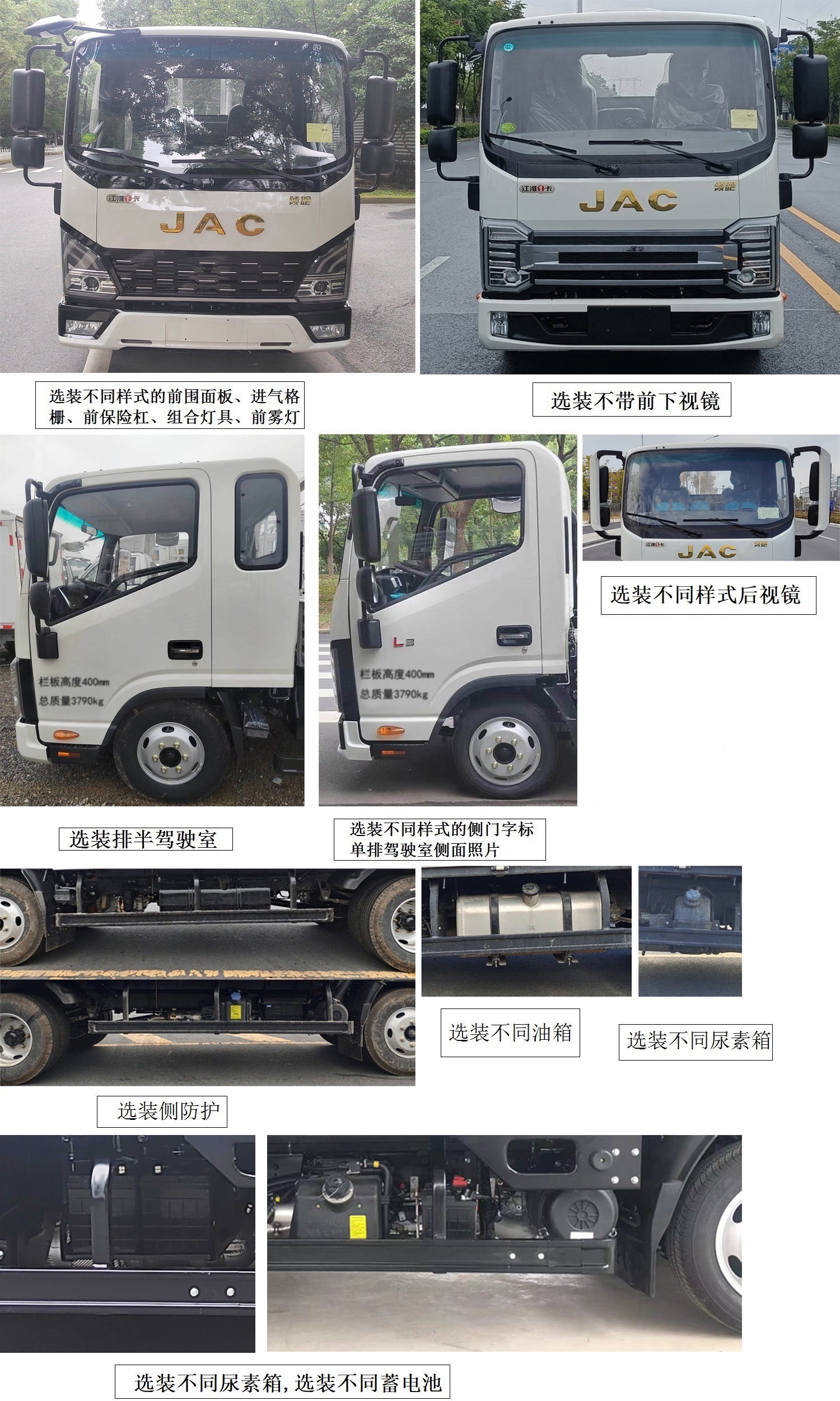 HFC1041P23K1C7QS-1 江淮牌150马力单桥柴油4.2米国六载货汽车图片