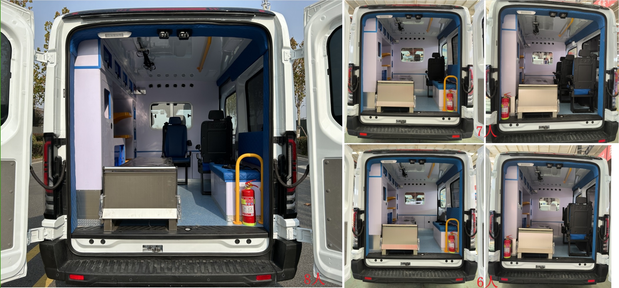 康福佳牌QJM5049XJH救護(hù)車公告圖片