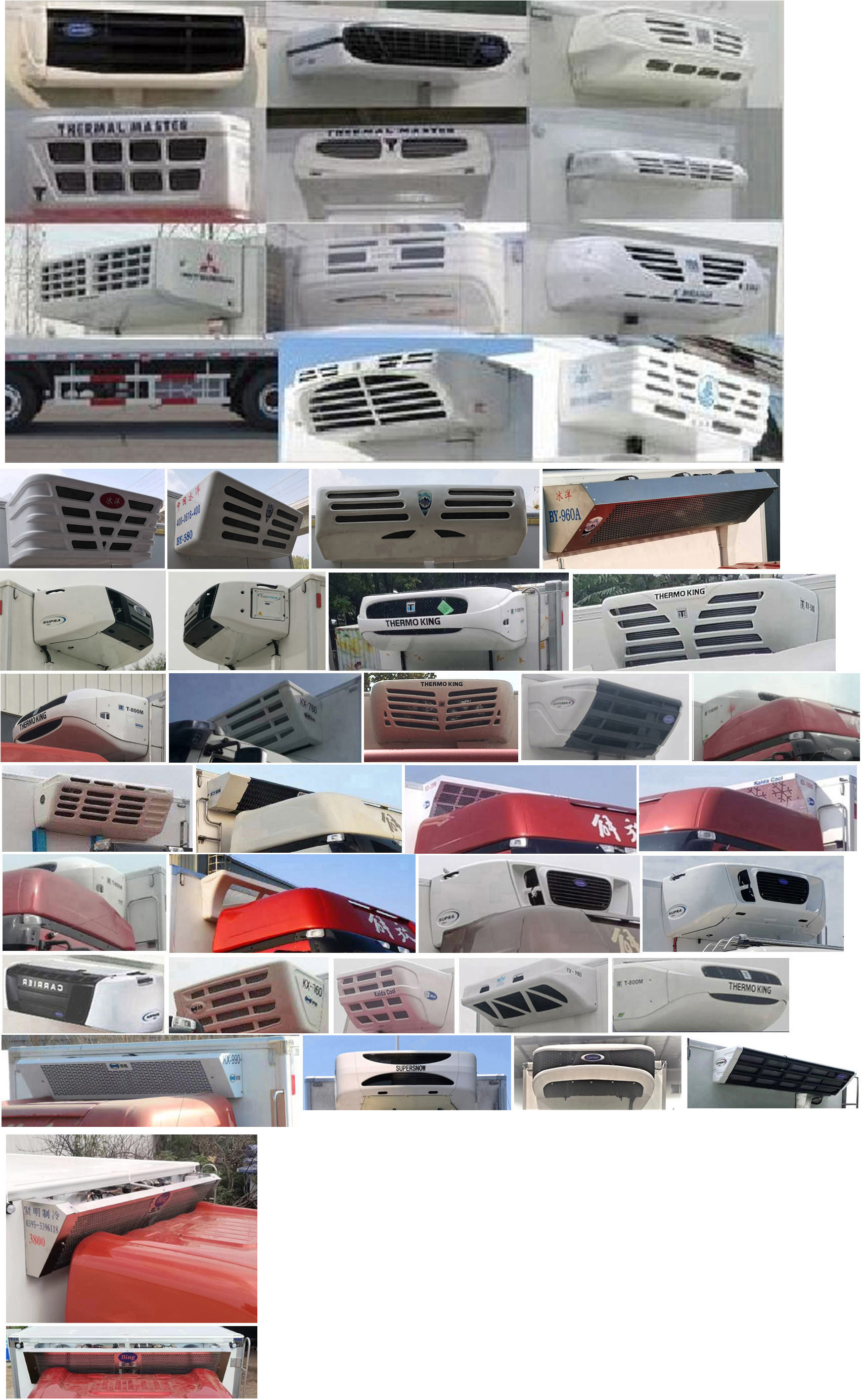 解放牌CA5180XLCP62M2L5E6冷藏车公告图片