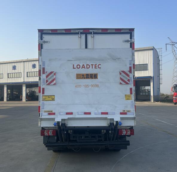 宇通牌ZKH5045XLCBEV2B純電動(dòng)冷藏車公告圖片