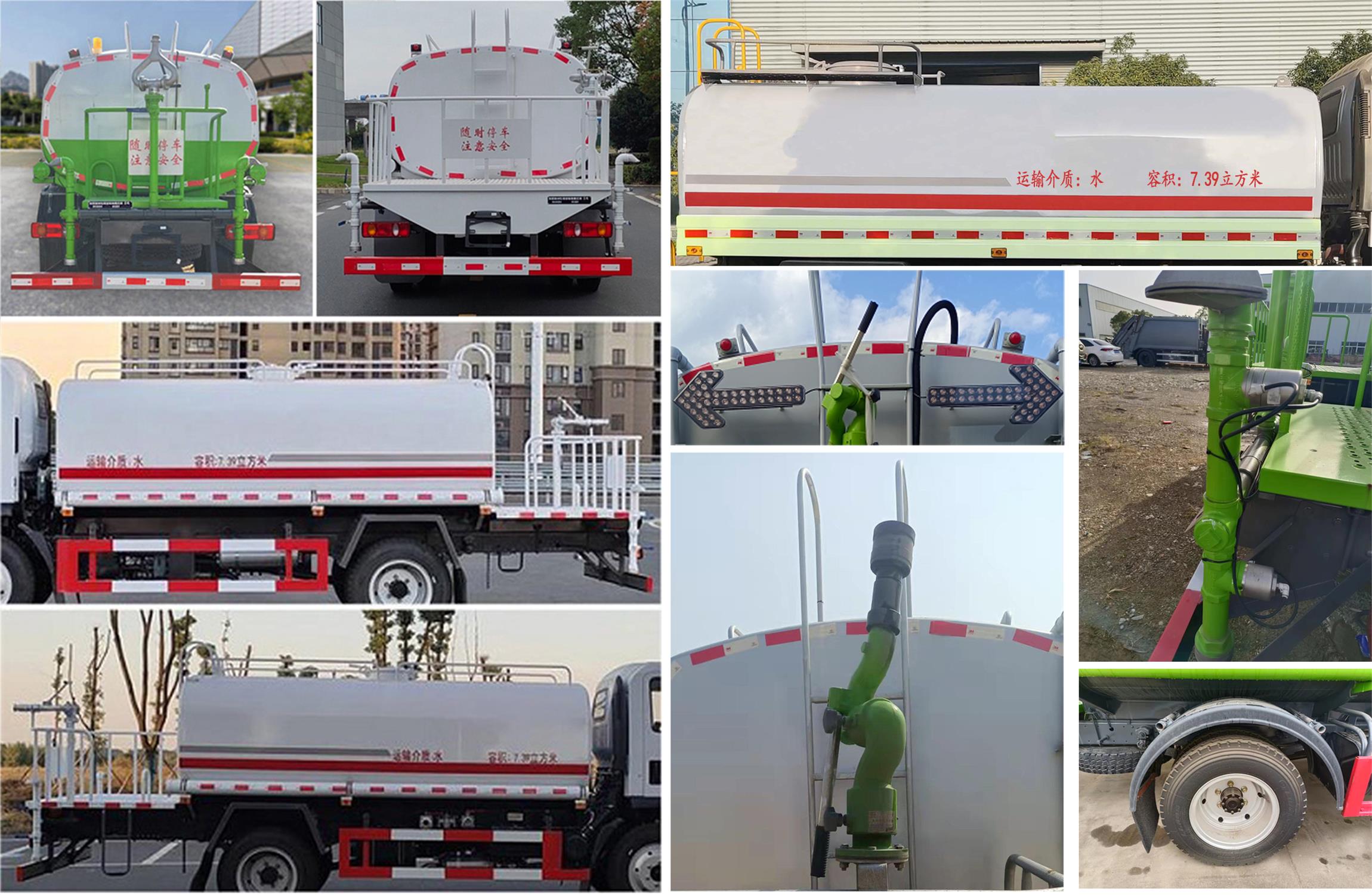 東風(fēng)牌DFZ5120GSSSZ6D灑水車公告圖片