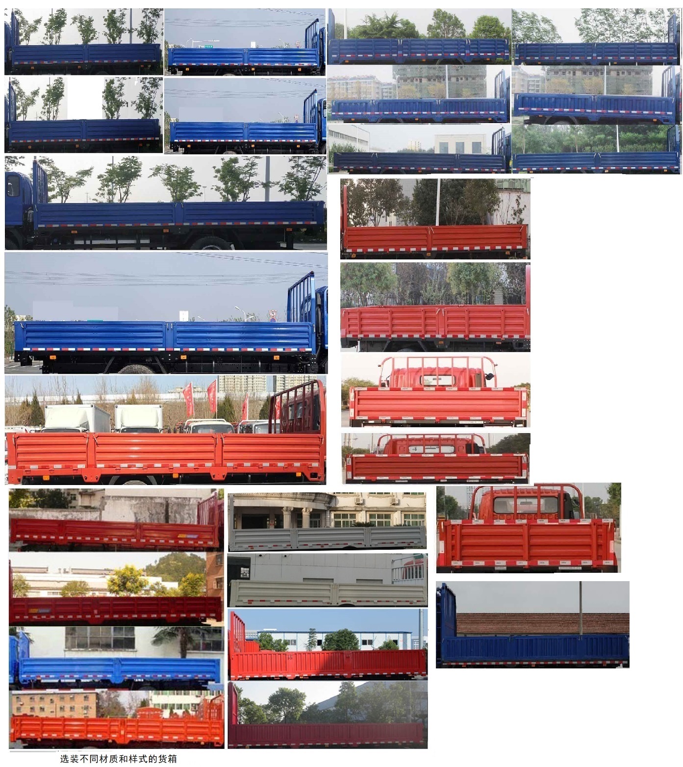 HFC1118P41K1D7S 江淮牌177马力单桥柴油6.2米国六载货汽车图片
