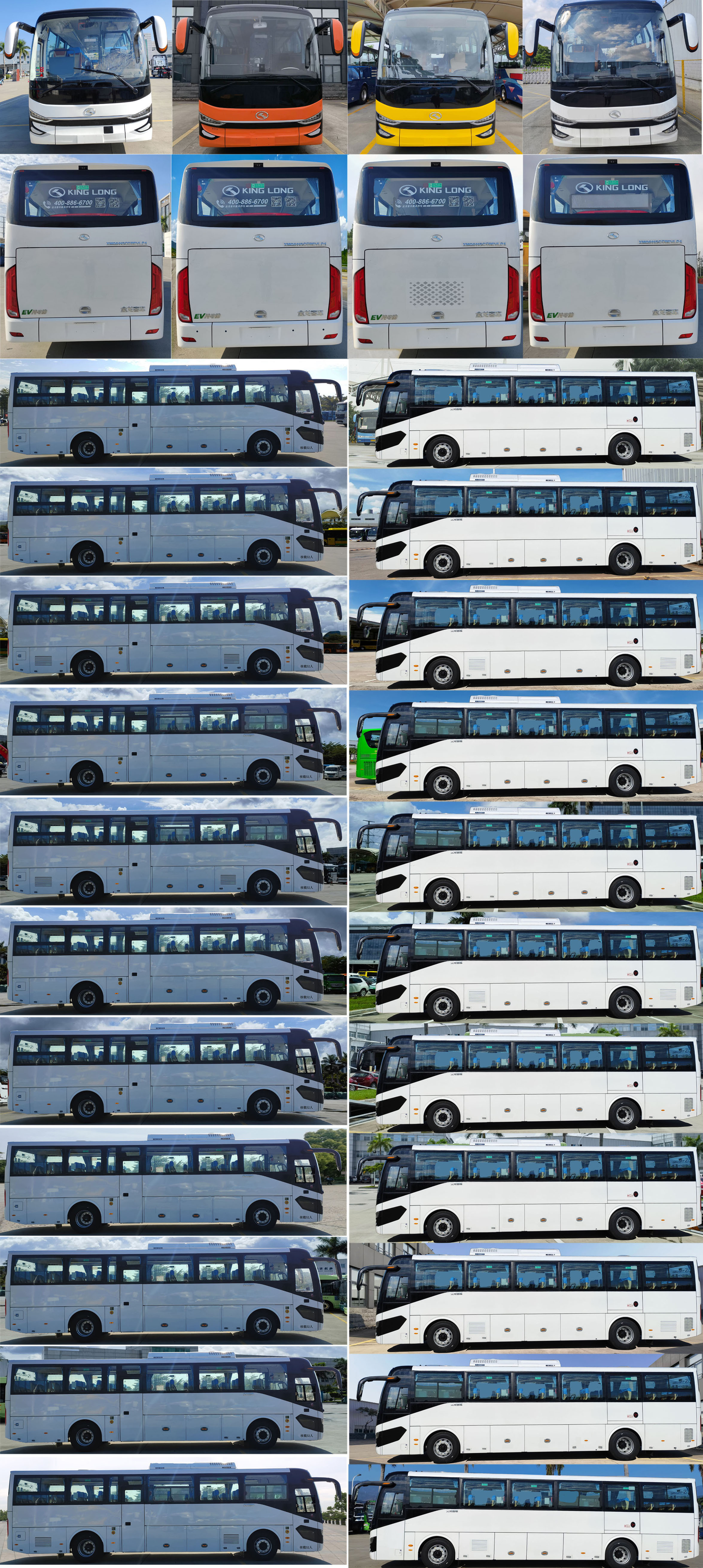 金龙牌XMQ6115CGBEVL01纯电动城市客车公告图片