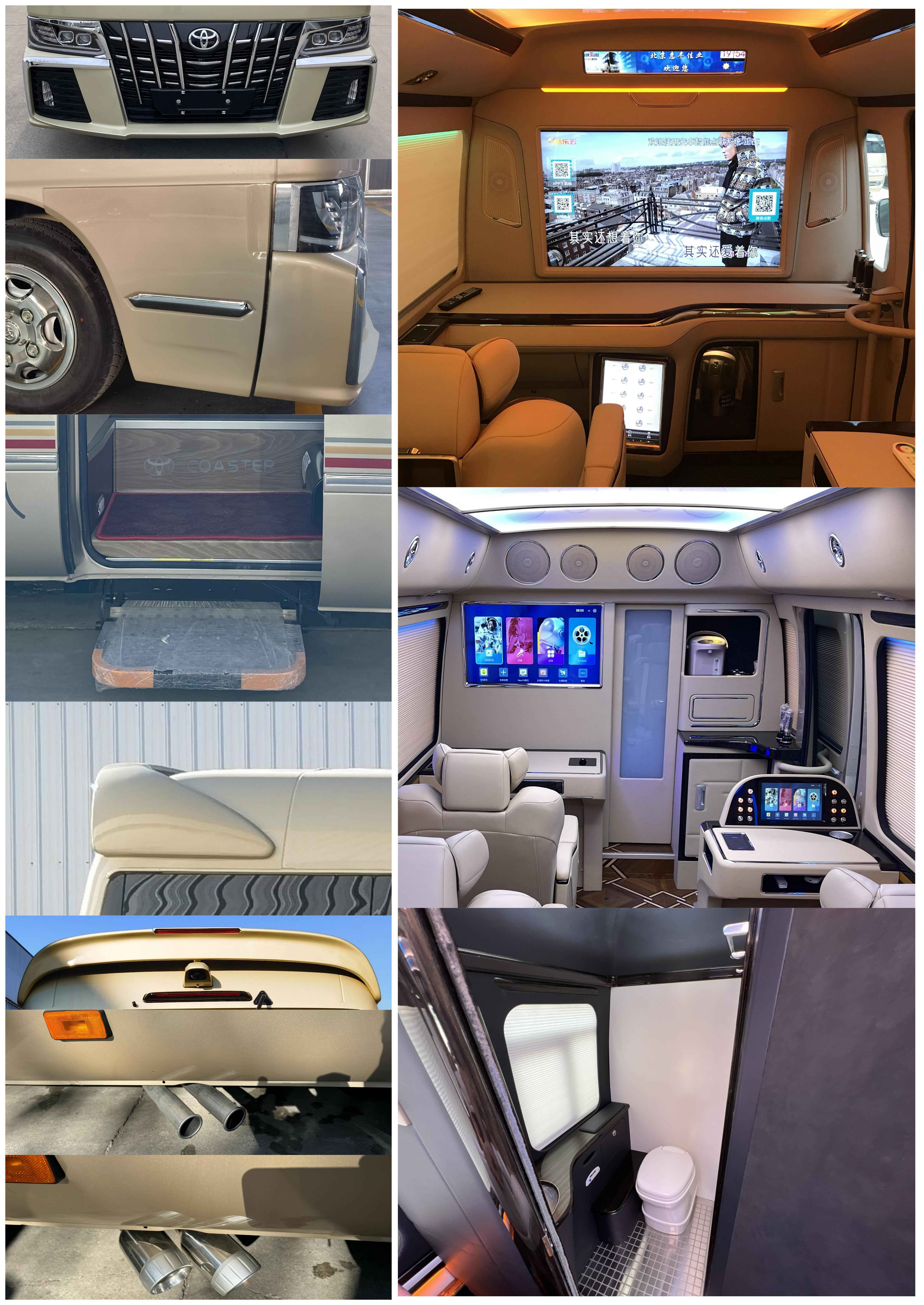 廣途牌HUA5062XSW商務(wù)車公告圖片