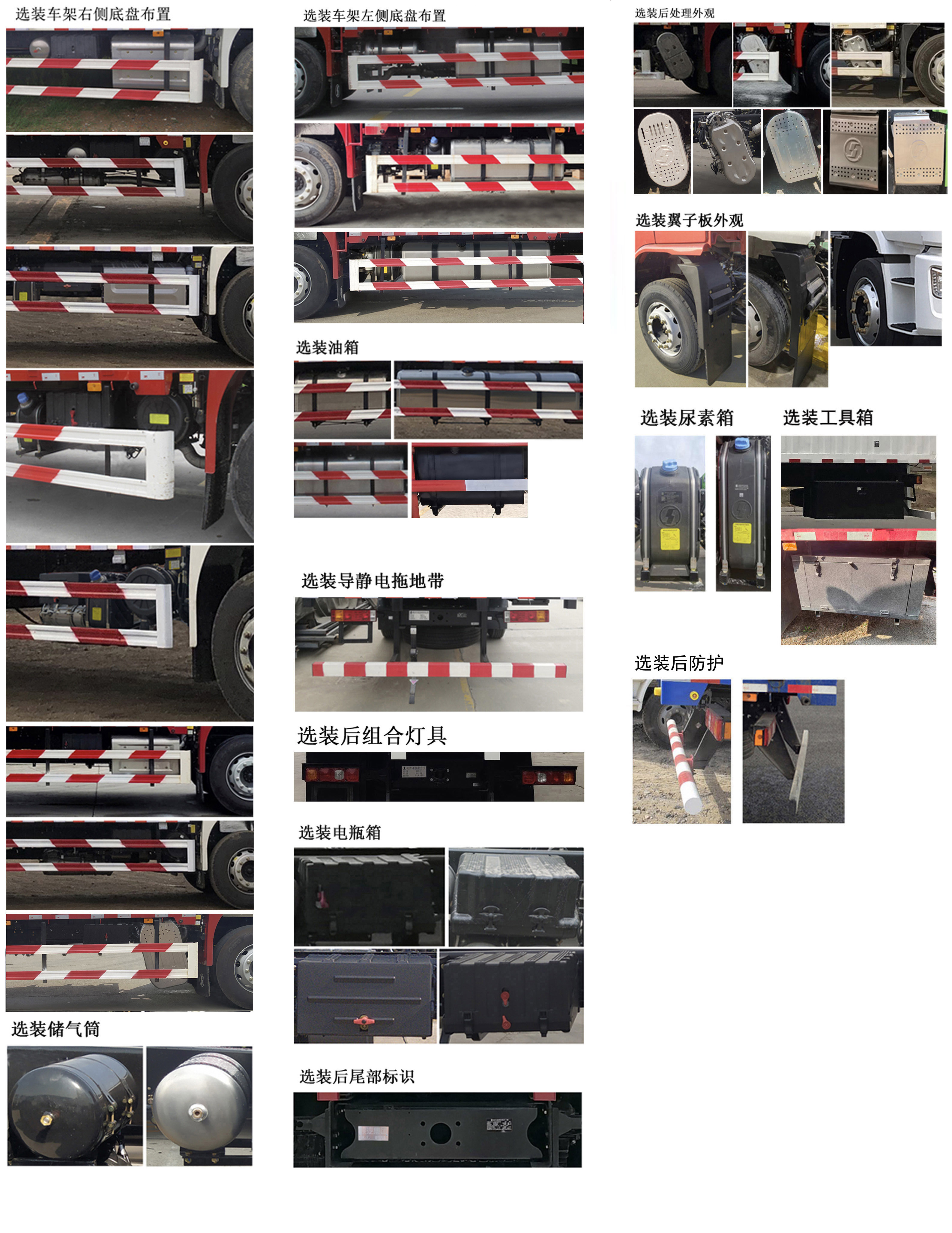 陕汽牌SX5189XXYLA721F3厢式运输车公告图片