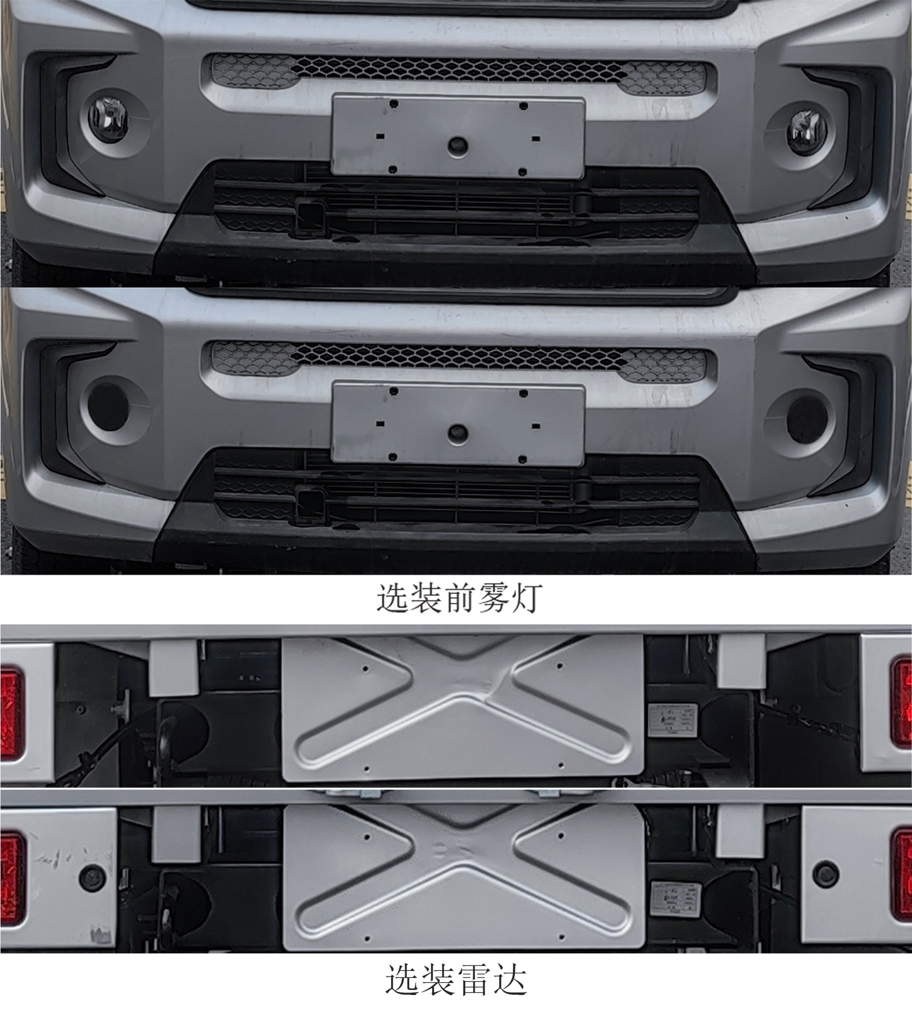 東風(fēng)牌DXK5030CCYC47HL倉柵式運輸車公告圖片