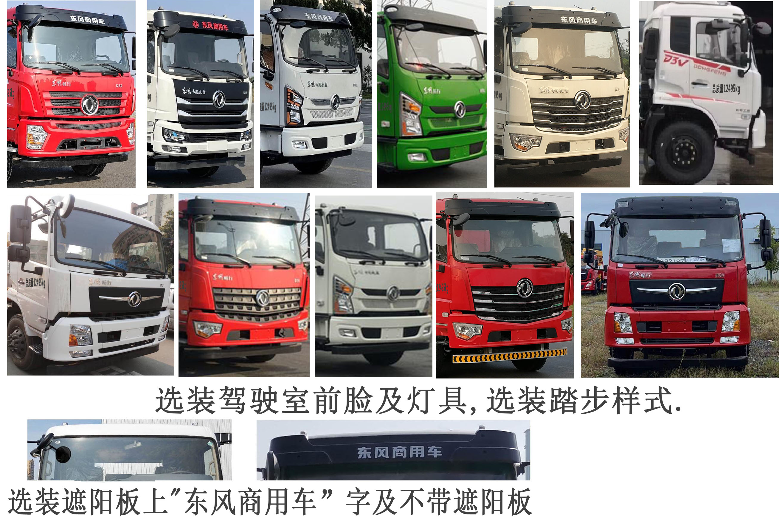 徐工牌XGH5120XJXD6檢修車公告圖片