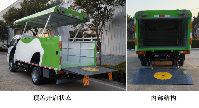 五征牌WZK5044XTYD66BEV纯电动密闭式桶装垃圾车公告图片
