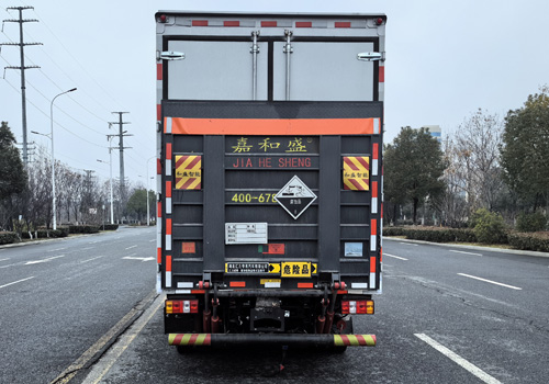 汇力威牌VVV5041XFWJX6腐蚀性物品厢式运输车公告图片