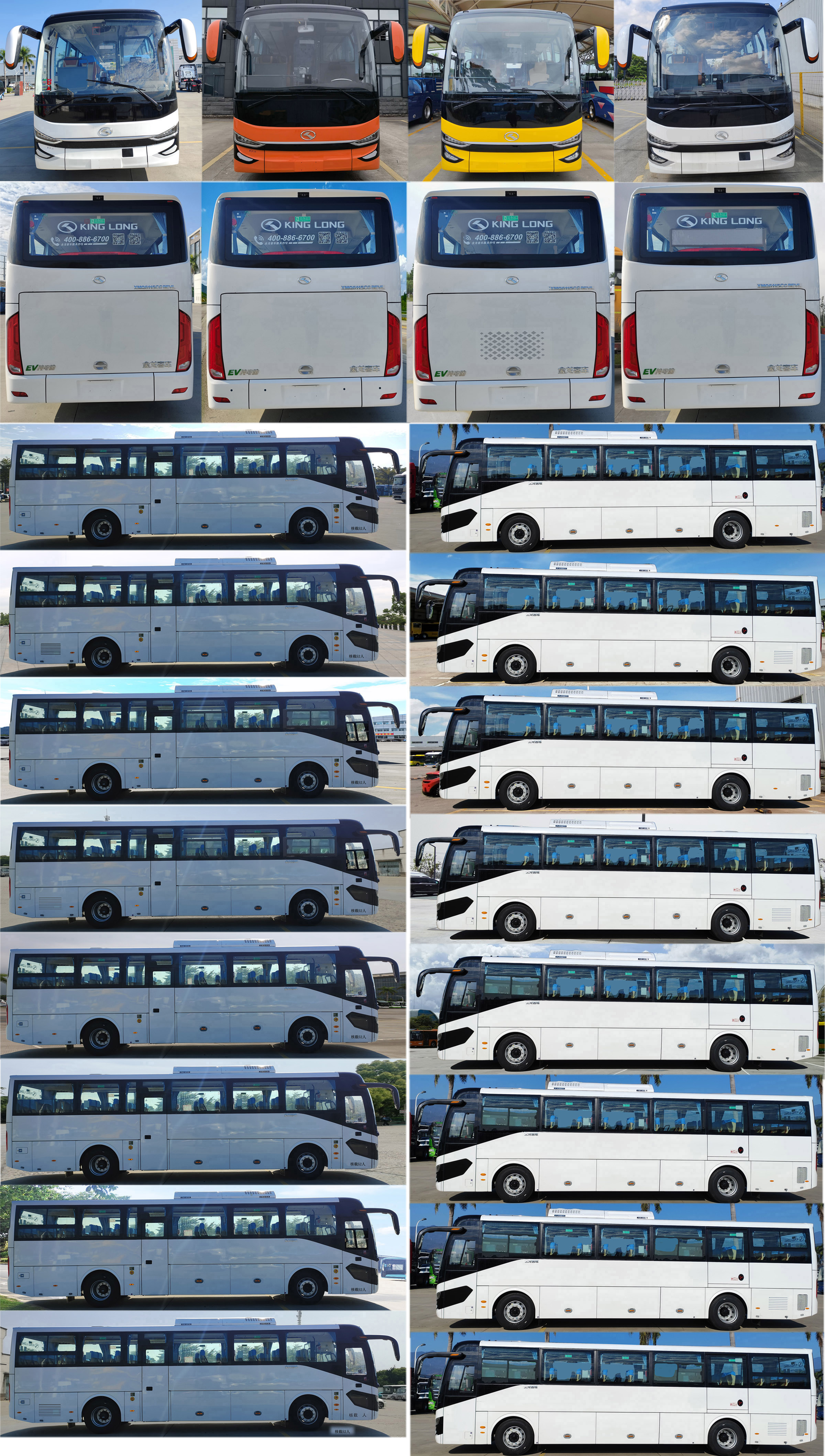 金龙牌XMQ6115CGBEVL纯电动城市客车公告图片