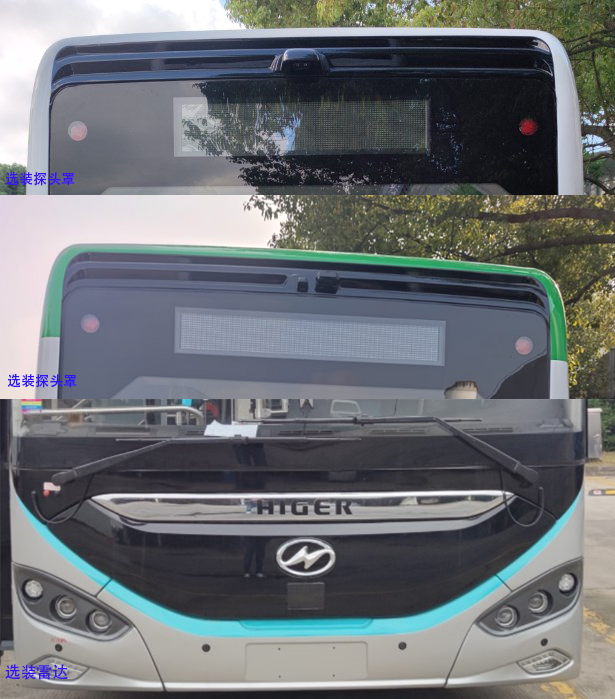 海格牌KLQ6856GAFCEV5燃料电池城市客车公告图片