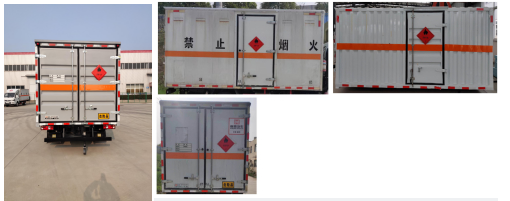襄鑫鼎牌XDV5046XRQCA6易燃氣體廂式運輸車公告圖片