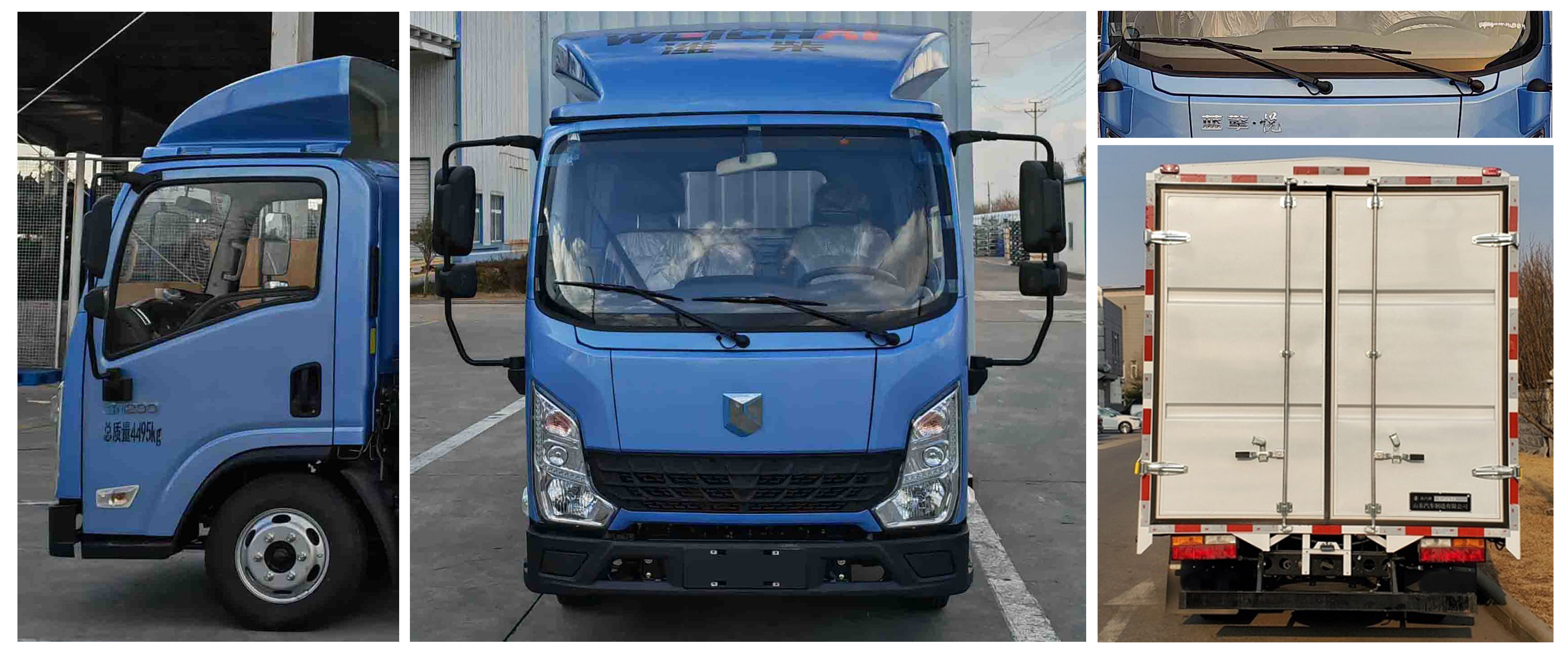 燕臺(tái)牌YTQ5042CCYVDEV331純電動(dòng)倉柵式運(yùn)輸車公告圖片