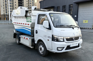 扬子江牌WG5040ZZZEVE纯电动自装卸式垃圾车