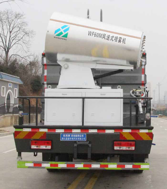 縱昂牌CLT5183TDYBJ6C多功能抑塵車公告圖片