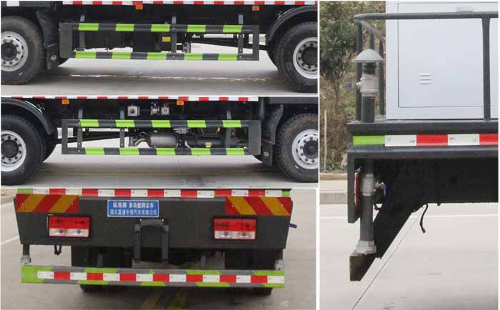 縱昂牌CLT5183TDYBJ6C多功能抑塵車公告圖片