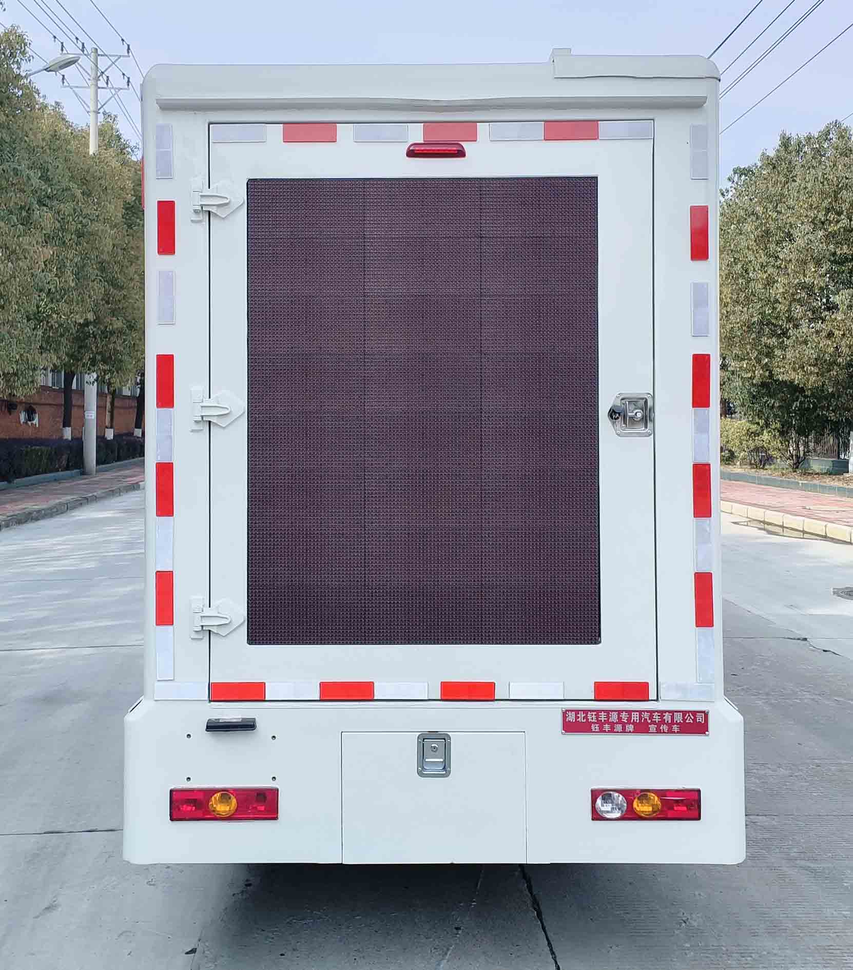 鈺豐源牌YFY5020XXCBJ6宣傳車公告圖片