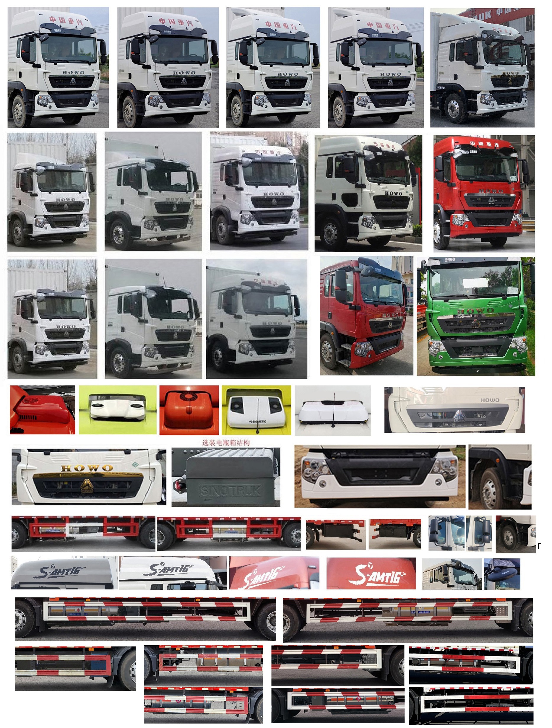 豪沃牌ZZ5187XYKN711GF1L翼開啟廂式車公告圖片