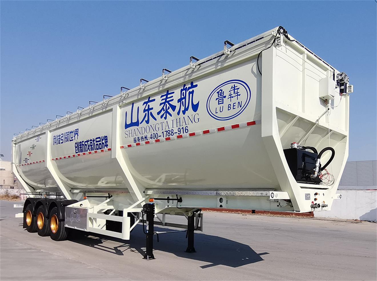 鲁犇牌13米31吨3轴散装粮食运输半挂车(TXL9401ZLS)