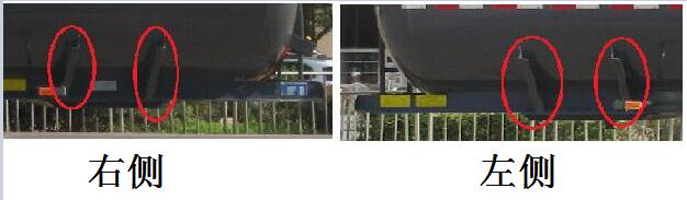 特运牌DTA9405GFWB腐蚀性物品罐式运输半挂车公告图片