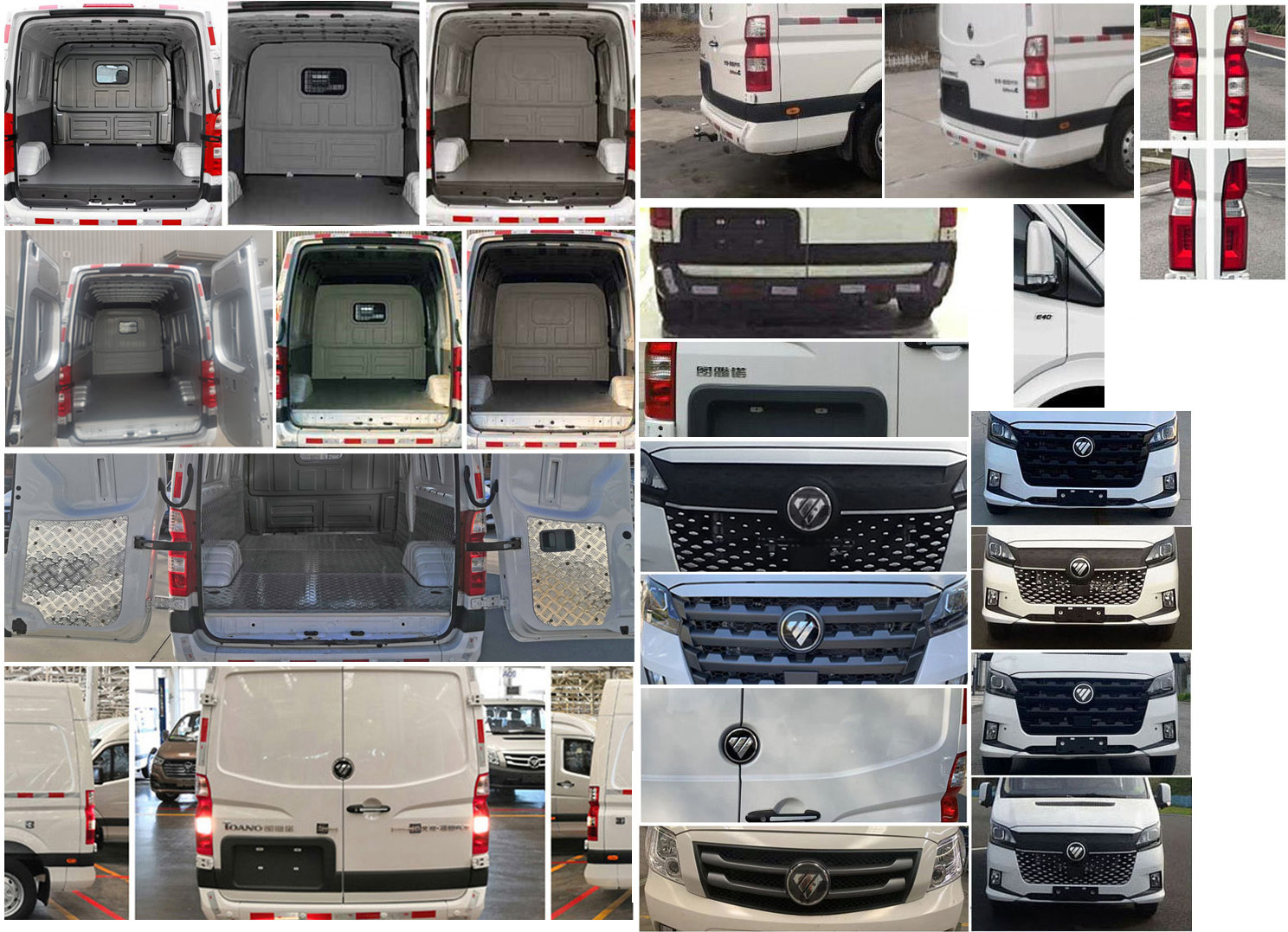 福田牌BJ5048XXY-E6廂式運(yùn)輸車公告圖片