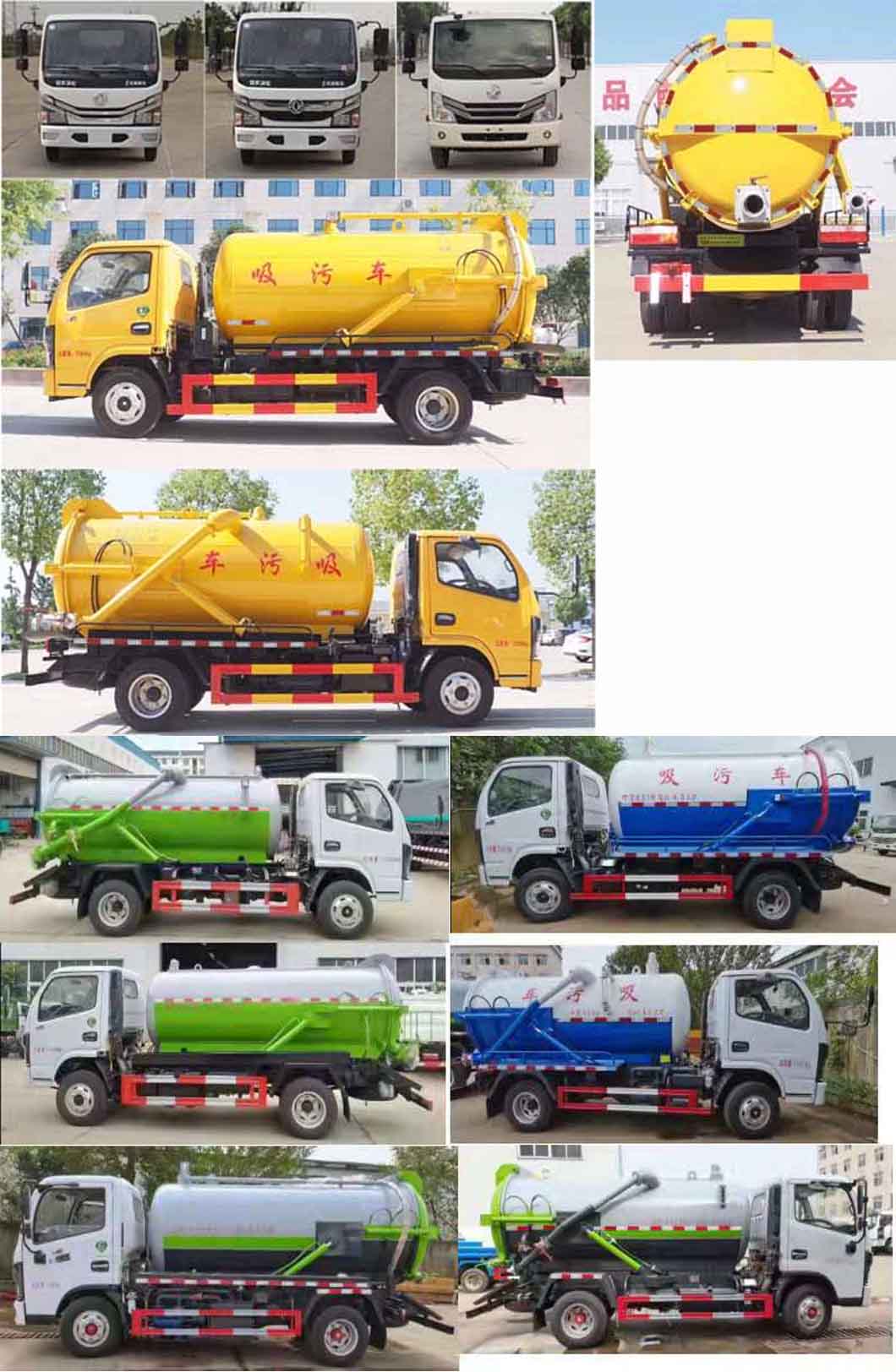 華通牌HCQ5075GXWE6吸污車公告圖片