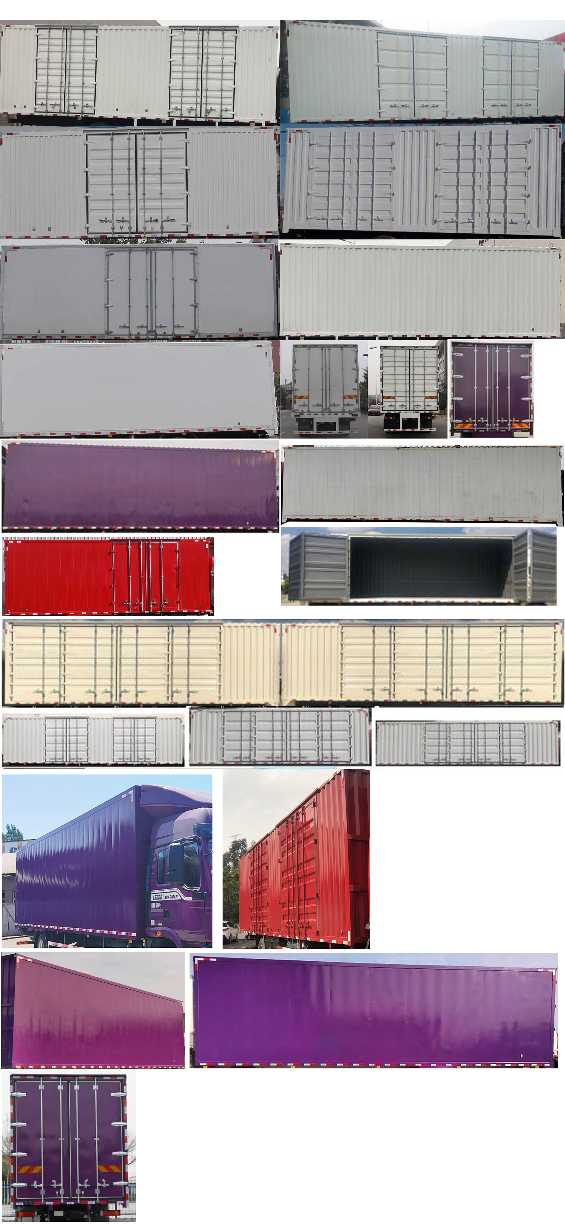 陜汽牌SX5189XXYLA721F2廂式運(yùn)輸車公告圖片