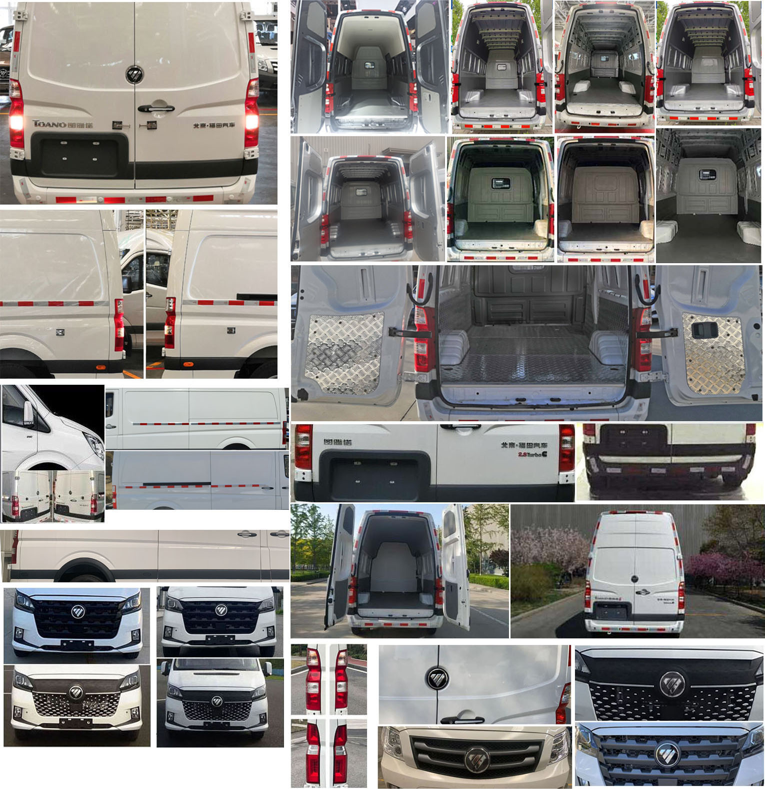 福田牌BJ5048XXY-B6廂式運(yùn)輸車公告圖片