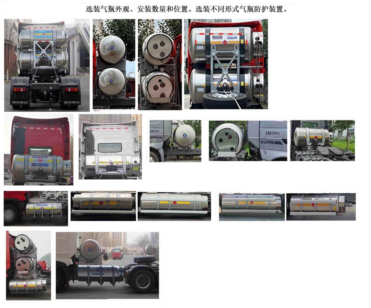 豪沃牌ZZ4257V384HF1LB牵引汽车公告图片