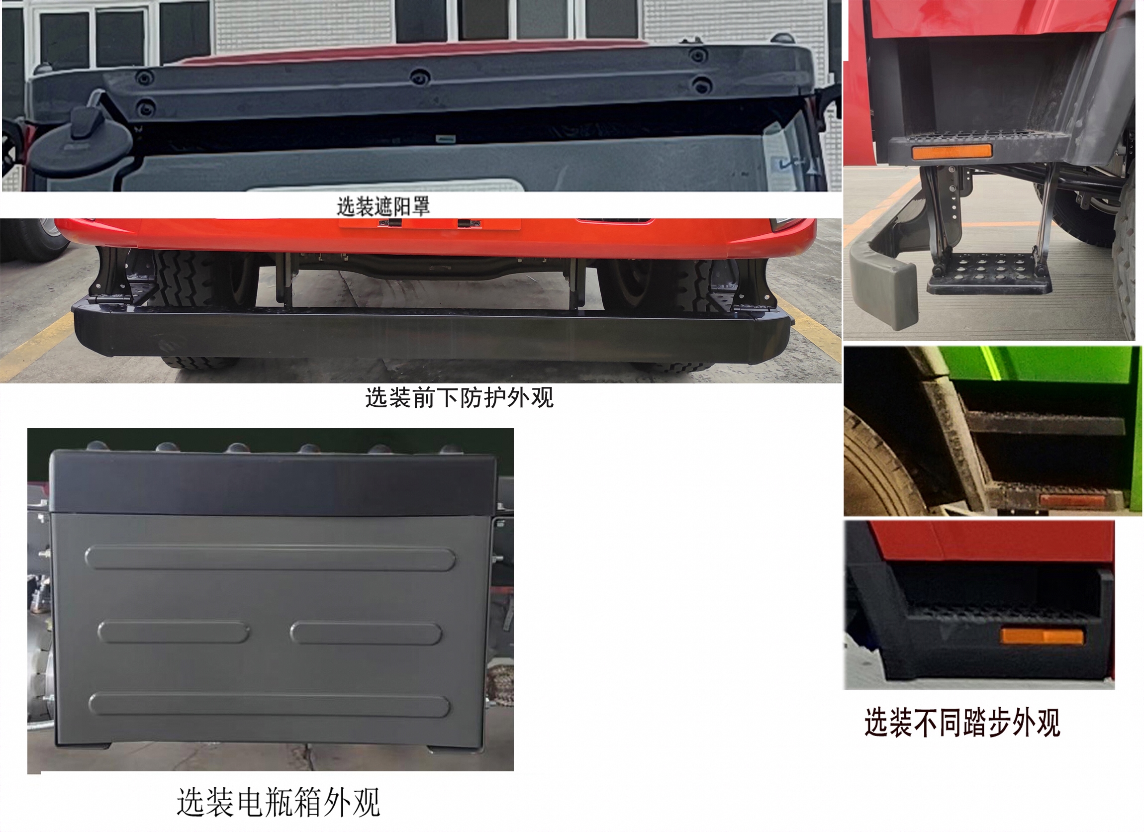 王牌牌CDW5100JSQHA1R6随车起重运输车公告图片