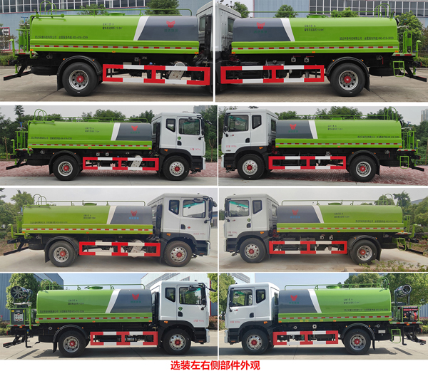 凱恒達(dá)牌HKD5180GSSEQ6灑水車公告圖片