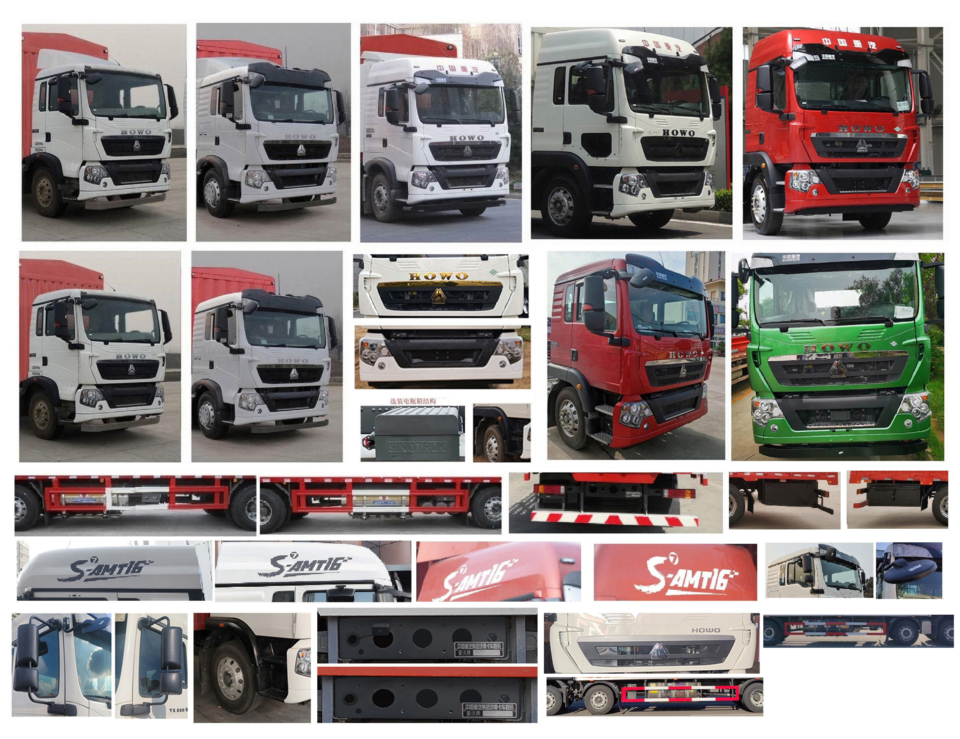 豪沃牌ZZ5257CCYN56CGF1L倉(cāng)柵式運(yùn)輸車公告圖片