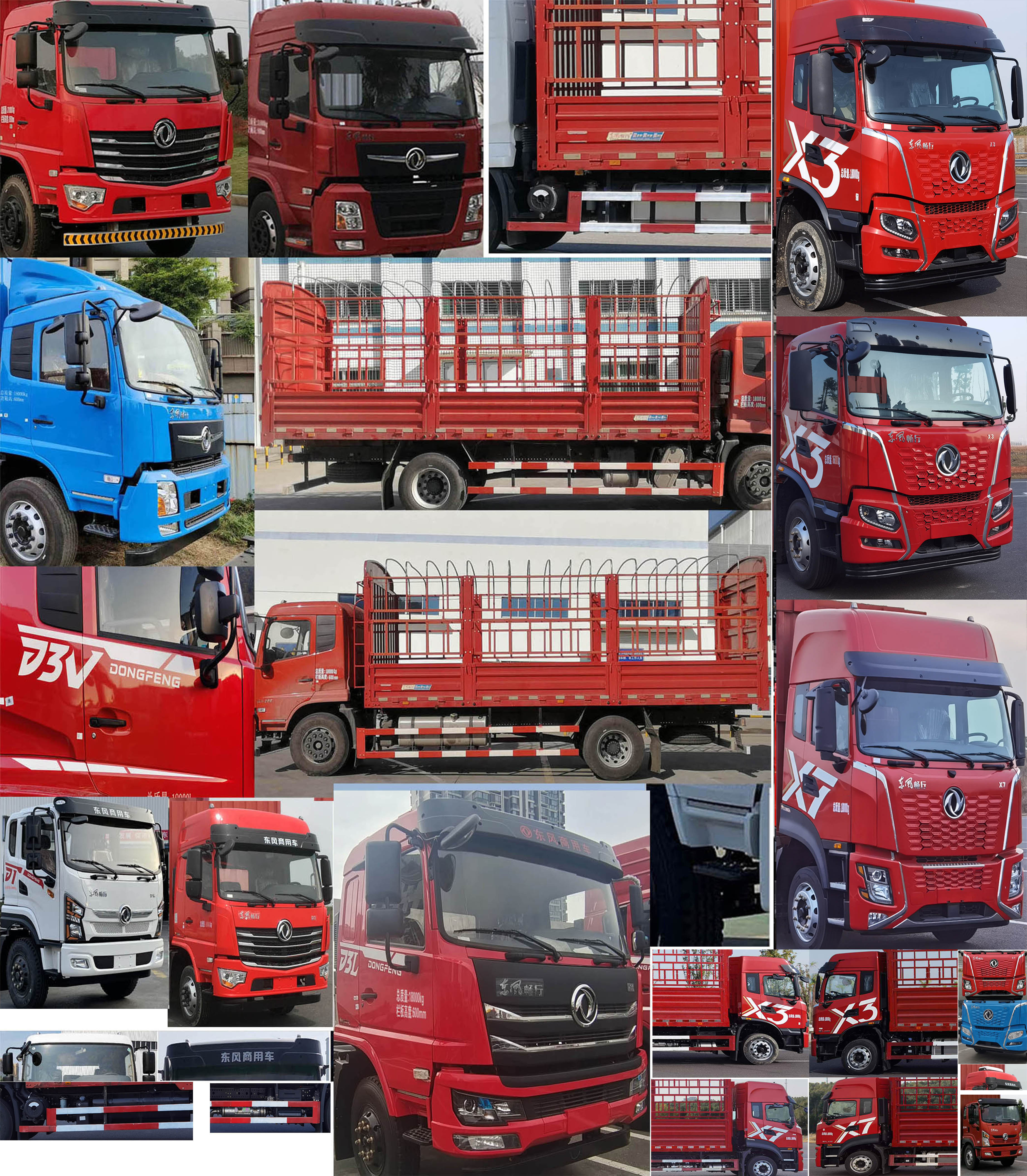 東風(fēng)牌DFV5183CCYGP6D倉(cāng)柵式運(yùn)輸車公告圖片