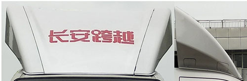 长安小卡 HCQ5030TSLSC6扫路车公告图片