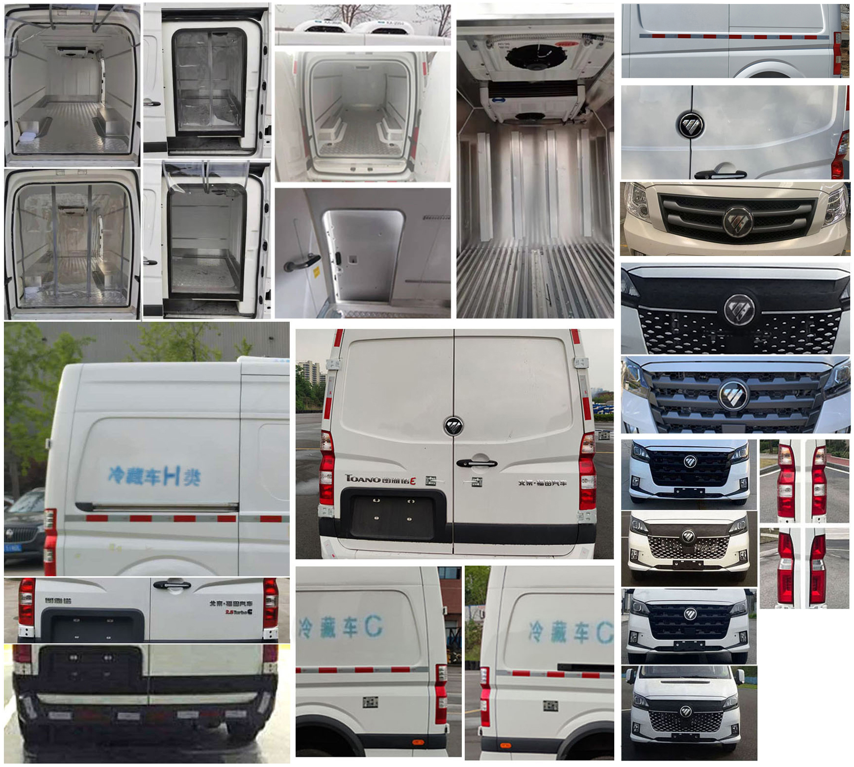 福田牌BJ5048XLC-E4冷藏車公告圖片