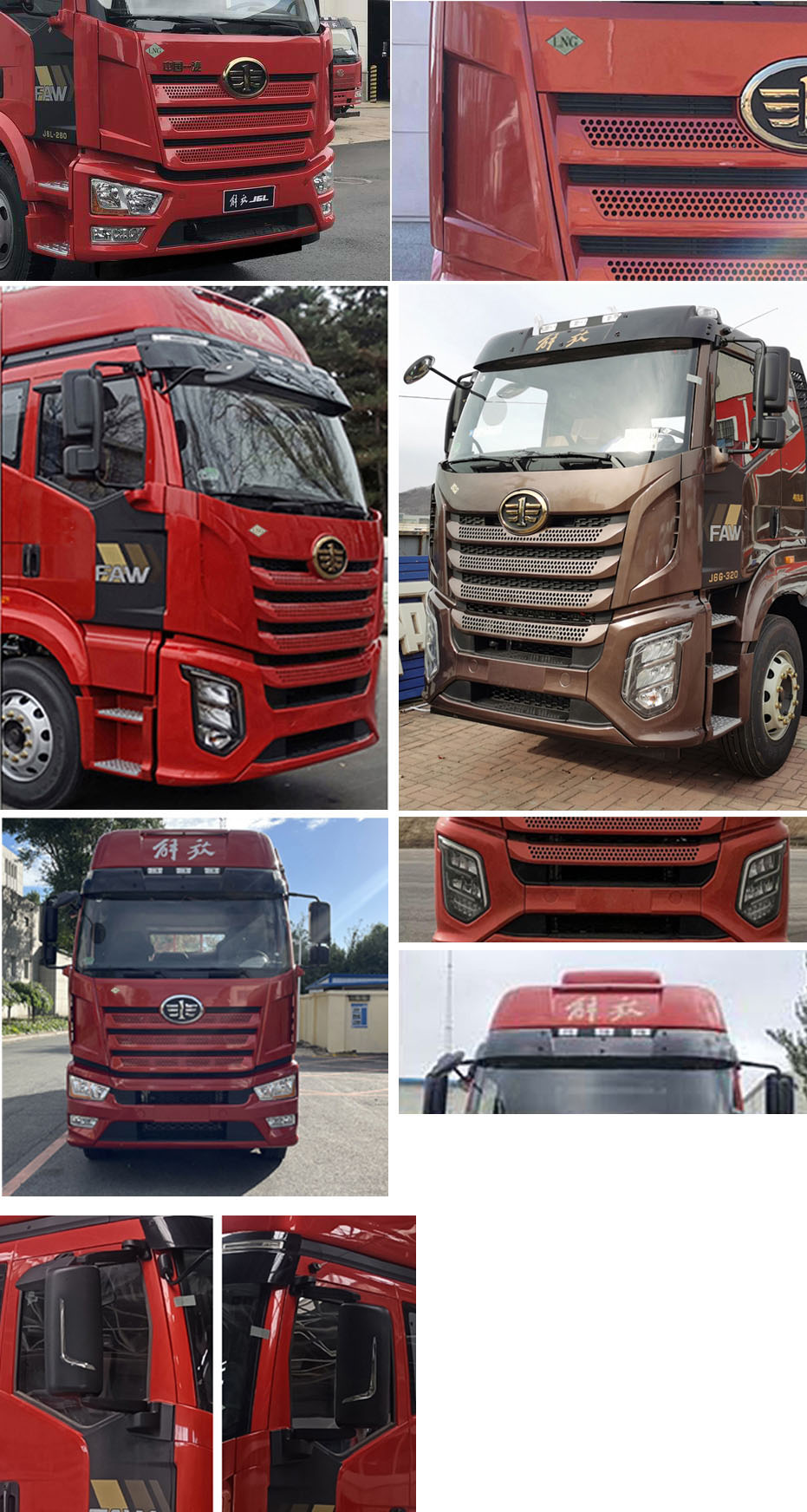 解放牌CA5250CCQP62M2L6T3E6畜禽運輸車公告圖片