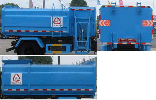 东风股份多利卡D7 XZL5120ZZZ6自装卸式垃圾车公告图片