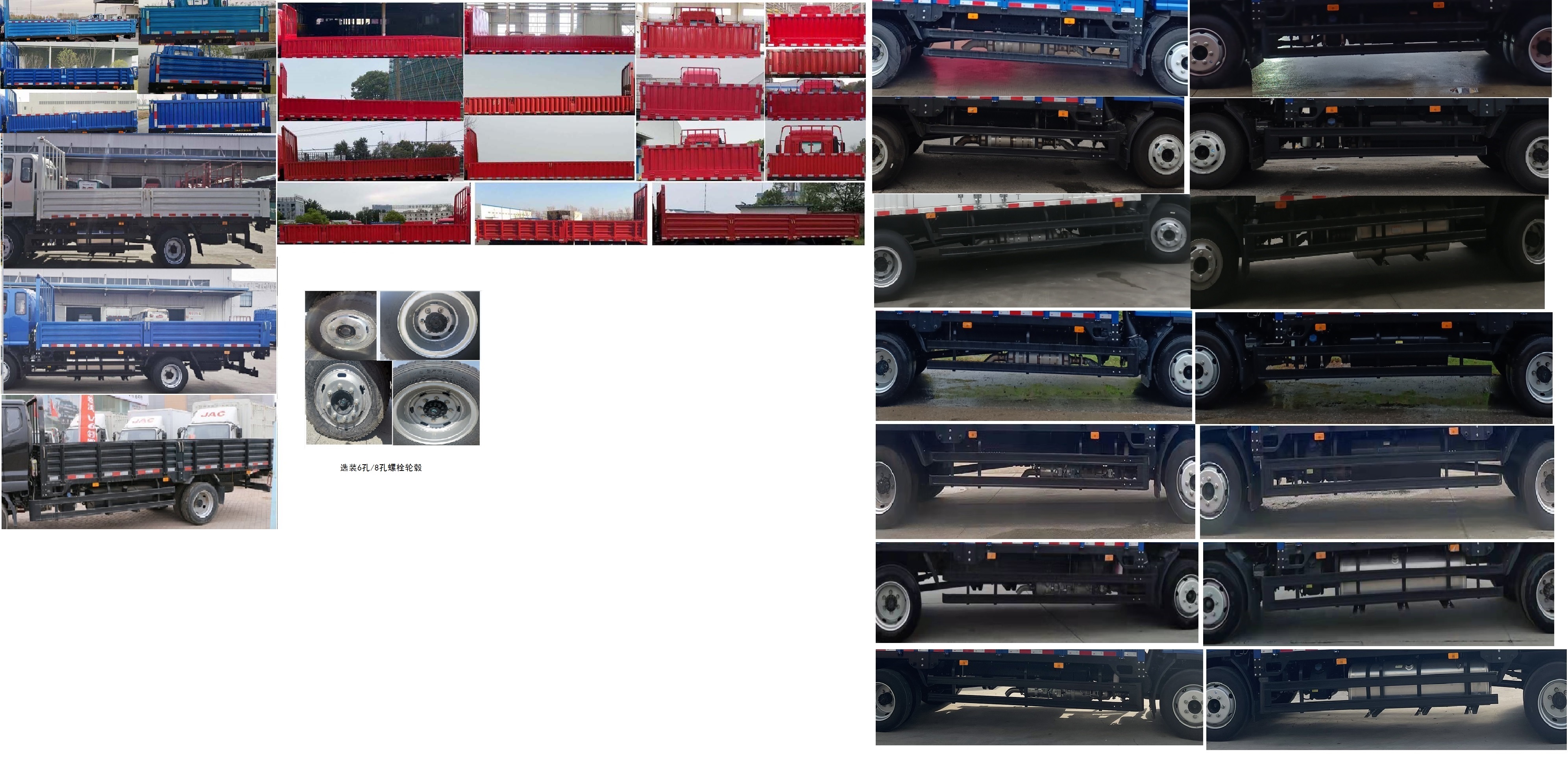 HFC1128P31K1D7S 江淮牌170马力单桥柴油6.2米国六载货汽车图片