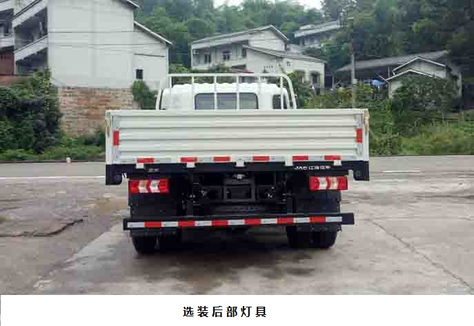 江淮牌HFC1128P31K1D7S载货汽车公告图片